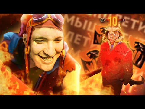 Видео: АГАНИМ НА БЕТИКА?! ВРАГИ МОГУТ ЛИВАТЬ! | Batrider 7.38 | Radikaifa