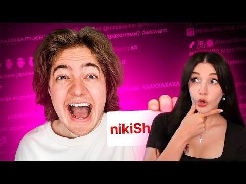 Видео: ПАРОДИЯ на ЧАТ НА TWITCH 2 (все чатеры и все форматы) CHENSKY ( ЧЕНСКИЙ ) Реакция