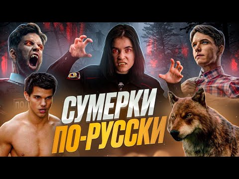 Видео: Разрешите Обратиться - ТРЕШ ОБЗОР