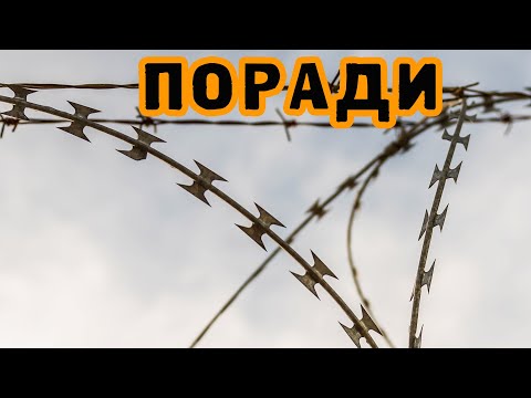 Видео: Егоза (колючая проволока) купить и не быть обманутым. Спираль Бруно на забор, ограждение.