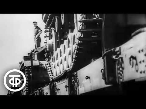 Видео: Как Германия готовилась к битве на Курской дуге (1967)