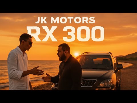 Видео: “RX 300 на районе: старый лев всё ещё рычит”