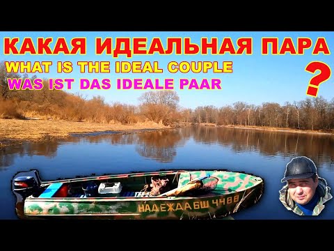 Видео: ИДЕАЛЬНАЯ ПАРА. Лодка казанка и лодочный мотор 15 л. с. Лодка казанка. Казанка и мотор 15. Река.