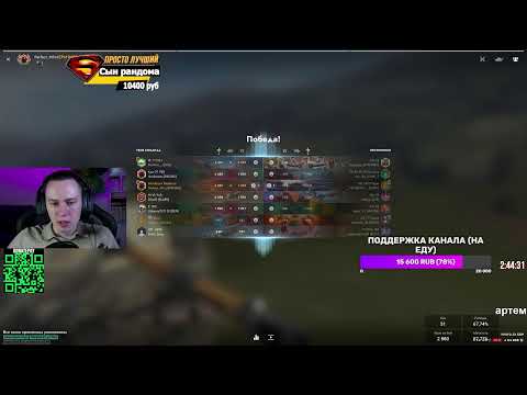 Видео: Спасаем пятничный рандом от сливов на хороших танках Tanks Blitz