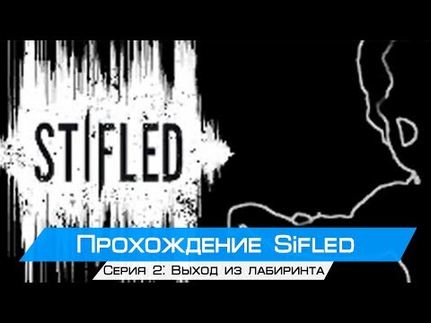 Видео: Выход из лабиринта. Прохождение Stifled Серия 2(Oculus rift cv1 + touch)