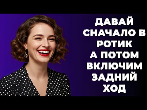 Видео: «Шеф сделал это… Я была в отпаде, но выбора не было!»