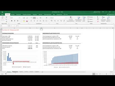Видео: Альт-Инвест 8. Что нового.