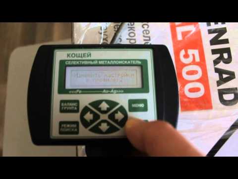Видео: Настройка металлоискателя Кощей 25К (Часть2)