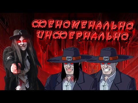 Видео: (Angry Zombie) - Феномен Blood