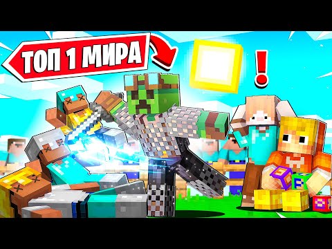 Видео: ПРИГЛАСИЛ ТОП ИГРОКА и СРАЗИЛСЯ С НИМ в МАЙНКРАФТ со СТАВКАМИ?! БИТВА СТАВОК на ДУЭЛИ! КРИСТАЛИКС