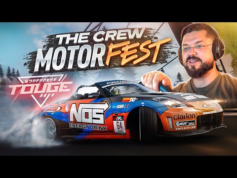 Видео: ЯПОНСКИЙ ТОГУ В THE CREW MOTORFEST ДРИФТ САММИТ?