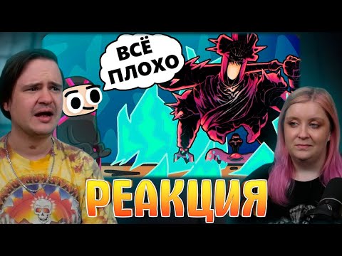 Видео: Как НЕ НАДО создавать дополнения - Risk of rain 2 Seekers of the Storm | РЕАКЦИЯ НА @Obsidian Time |