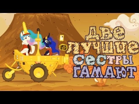Видео: Две лучшие сестрёнки гамают - PKMN Snap