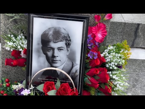 Видео: НЕ УЗНАТЬ ! Могила Сергея Есенина после реставрации  / Ваганьковское кладбище 28.12.2024