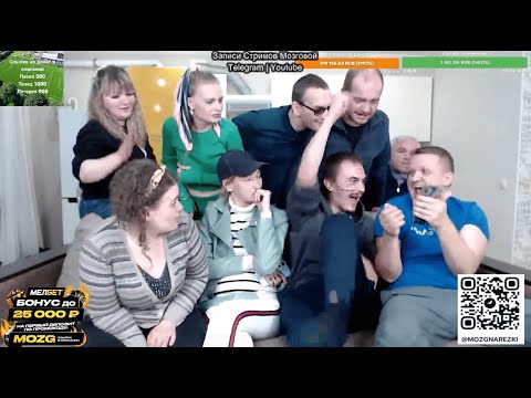 Видео: Стрим Мозговой 11.05.2025