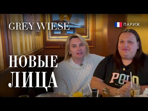 Видео: Делаем лица
