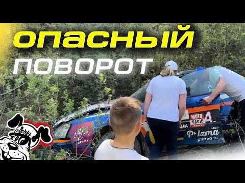 Видео: Не доехали до ралли. Ралли Пикник 2024
