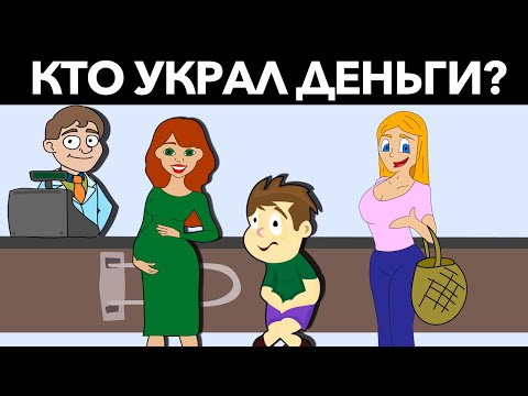 Видео: САМЫЕ НЕОБЫЧНЫЕ ЗАГАДКИ, Которые Сломают Мозг