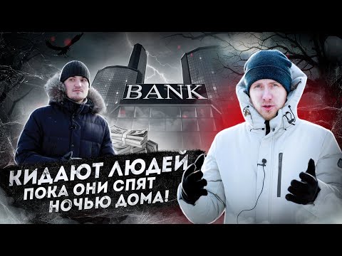 Видео: ПОКА ТЫ СПИШЬ НА ТЕБЯ МОГУТ ОФОРМИТЬ КРЕДИТ! КАРШЕРИНГ СЛИЛ ЛИЧНЫЕ ДАННЫЕ ЧЕЛОВЕКА. СМОТРЕТЬ ВСЕМ!