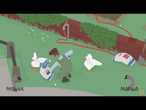 Видео: Untitled Goose Game - часть 1