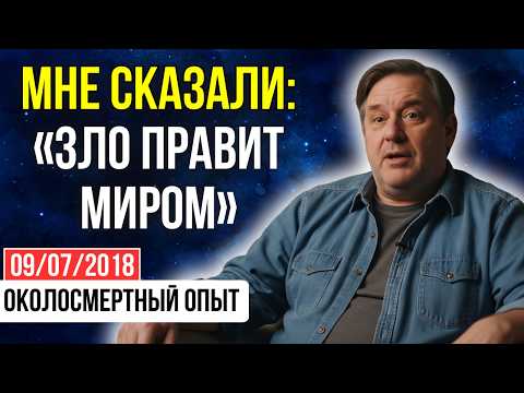 Видео: Врачи кричали «ТЫ УМРЕШЬ!». Я молча съел ЛИМОН и ожил. Их лица надо было видеть | КЛИНИЧЕСКАЯ СМЕРТЬ