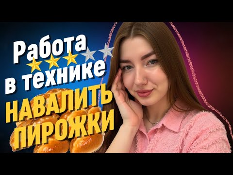 Видео: ХОТЕЛА ТОНКИЕ НОГТИ / Обзор на салон красоты