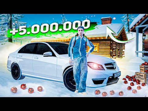 Видео: ПУТЬ БОМЖА #28 - РЕКОРДНАЯ ПРИБЫЛЬ! ЗАРАБОТАЛ 5 МИЛЛИОНОВ НА НОВОГОДНИХ ИГРУШКАХ! ( Radmir RP )