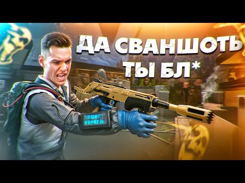 Видео: Я ЧУТЬ не СОШЁЛ с УМА - ВЗЯЛ MAG-7 в 2024 году и чуть не удалил Warface!