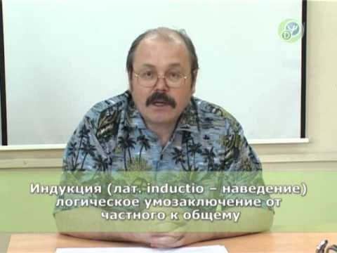 Видео: 03 Психология средневековья и нового времени
