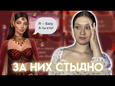 Видео: ГЕРОИНИ, ЗА КОТОРЫХ СТЫДНО/ ПОЧЕМУ ОНИ ВЕДУТ СЕБЯ ТАК?!/ КЛУБ РОМАНТИКИ