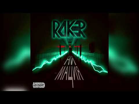 Видео: ROKER - Цена Победы 2025 Remaster (Official Audio)