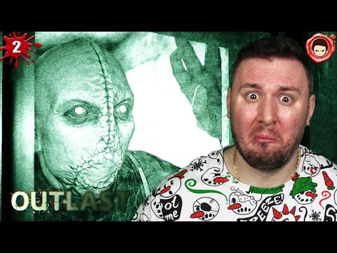 Видео: Пытаюсь убежать с ПСИХУШКИ ► Outlast ► #2