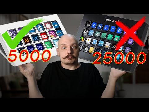 Видео: ЭТО НАДО БРАТЬ! | ОБЗОР AJAZZ AKP153 И СРАВНЕНИЕ С ELGATO STREAMDECK