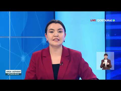 Видео: «АРҚА АҚПАРАТ» |ИТОГОВЫЕ НОВОСТИ | 22.10.2025