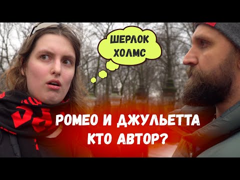 Видео: СТУДЕНТКИ СПБГУ ОТВЕЧАЮТ НА ШКОЛЬНЫЕ ВОПРОСЫ ЗА БАБОСЫ