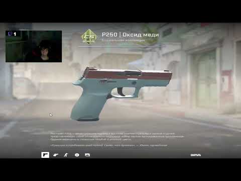 Видео: 3к часов ЧЕЛИК идет выбивать кейсик (Part 3/5)