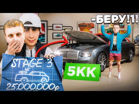 Видео: Притворился НОВИЧКОМ и "ЗАБЫЛ" Снять 3 СТЕЙДЖ - Вернут Авто? GTA (РАДМИР РП)