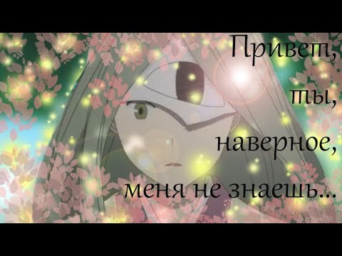 Видео: Земля Легенд - Посвящение (Тетрадь дружбы Нацумэ)#34