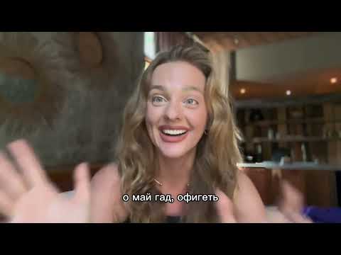 Видео: Как я саммопрограммировала 200 млн и голливудскую премьеру