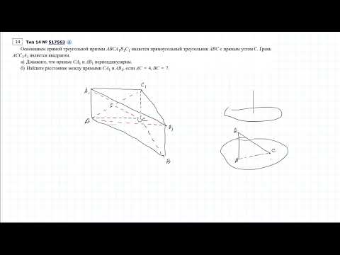 Видео: №517563 - решение задачи с решуегэ