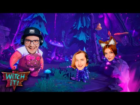 Видео: РЕАКЦИОНЕРЫ продолжают ИГРАТЬ в ПРЯТКИ ► WITCH IT ( Витч Ит )