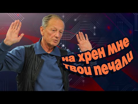Видео: Михаил Задорнов - На хрен мне твои печали | Лучшее из юмористических концертов @BestPlayerMusic
