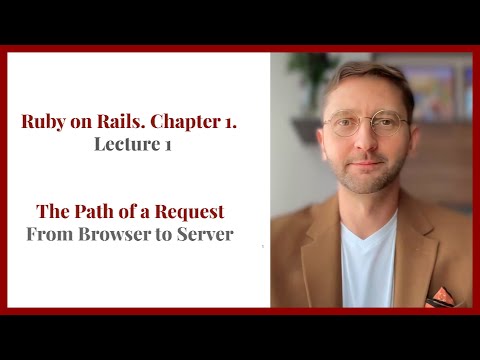 Видео: Ruby on Rails. Лекция 1. Путь запроса. От Браузера к Серверу. #ruby #rubyonrails
