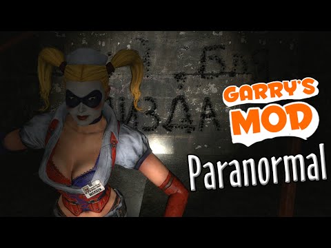 Видео: (18+) GMod! Paranormal. Угарнули) (Куплинов, Колян и Алекс)