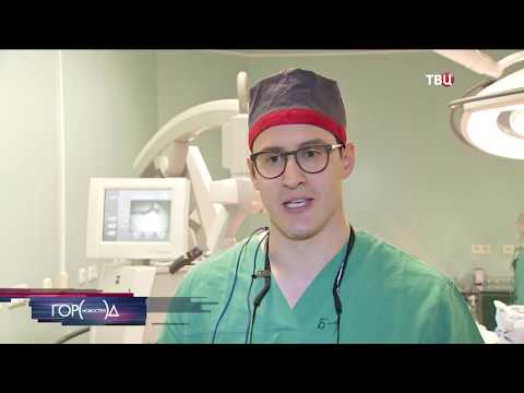 Видео: Онкоцентр Блохина: трансплантация лимфоузлов