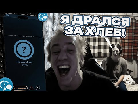 Видео: ДЕН СТЕЛИТ НА ПРОТЯЖЕНИИ 13 МИНУТ 😂