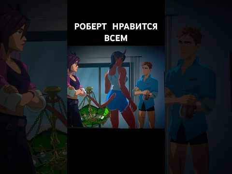 Видео: С кем будет Роберт? #dispatch #прохождение #новинка #игры2025