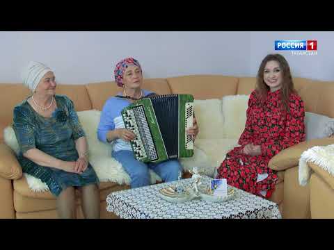 Видео: Хәерле көн, Татарстан!(29.05.24)"Уйнагыз гармуннар" Айзиля Батырханова,Наиль Сагдиев(Кукмара районы)