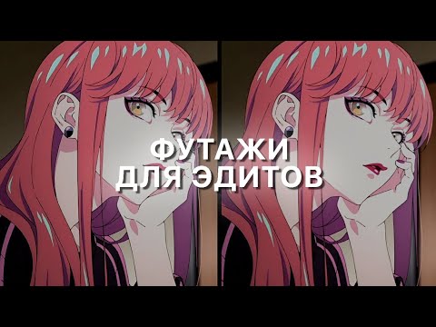 Видео: ФУТАЖИ и ОВЕРЛЕИ для эдитов // overlays for edits