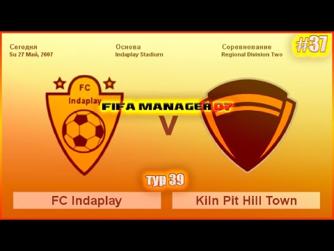 Видео: Fifa Manager 07. Чемпионат Англии по футболу. Второй региональный дивизион. Сезон 06/07 Тур 39
